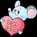 חמדמגים