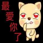 我無法阻止自己落俗但浪漫不死