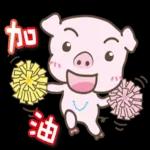 聖誕 & 新年 貼圖