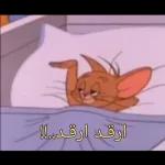 شكرا
يبارك فيك