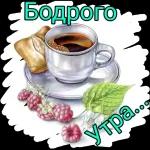 с новым днём 💖🥰💞