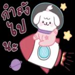 กำลัง
ไป
นะ