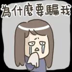 我是糊糊-丧气人生观