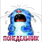 Благодарю Тебя, Господи, за всё