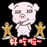 聖誕 & 新年 貼圖