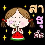 สู้ตายค่า...า
