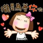 晴天P莉 Part 21(新年吉祥話)