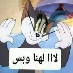 شرزعك بالدست