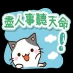 賓賓☆彬彬有禮pack 1