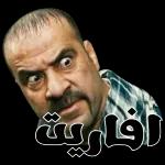 وش ذا ؟ ؟ وش ذا ؟ ؟