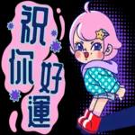 KIKO女孩_日常生活篇1