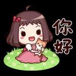 紅荳2-日常實用篇[修訂版]