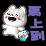 肉圓咪-好用生活貼