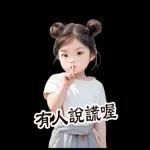 Gang of little girl 7 hot head