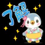 了解！讚讚！收到喔～