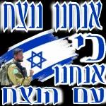 דניאל