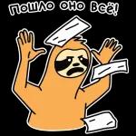 тоио