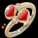 تسل
یا قلم