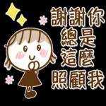 大人簡約風♡春天的奶茶女孩