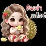 เว้าอีสาน