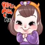 สุขสันต์วันฮาโลวีน🎃