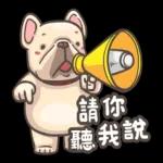 法鬥皮古-偶像包袱很重