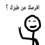 سنگی پایی سنگی پایی