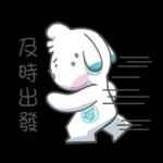 及時雨愛心小雲朵 