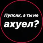 ВСЕГО самого Доброго!