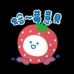 Hello Kitty 50週年 x 寶寶不說