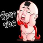 ในเมื่อเขาหลอกเราได้