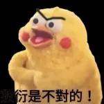 人生好難，頭痛···