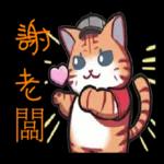 熱血小斑貓1修改版