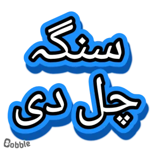 3GYAhr