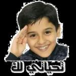 دانية عليك الله؟؟ uma