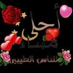 السلام عليكم