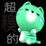 黛黑色嘅山峦似巨鲸嘅大力 唔经唔觉噉将落日吞食喇