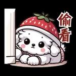 瑪爾濟斯小狗托比的美好生活，日常用語篇