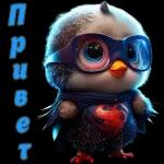 с новым днём 💖🥰💞