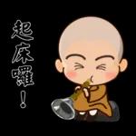 圓滿小沙彌(小和尚)02