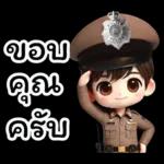 โกรธจังง่าาาาา
