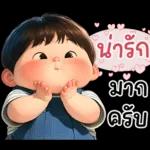 ไม่อยากค้าขายของออนไลน์