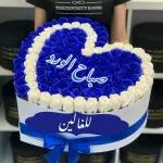 ماشاء الله
