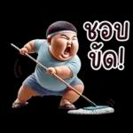 หนุ่มหน้าตลก04 มินิ