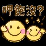 大人可愛風♡日常貼圖 2