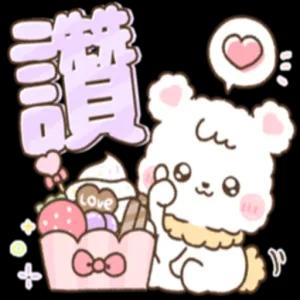 VOCE LOVE u - getsticker.com