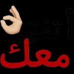 هلا بالغالي