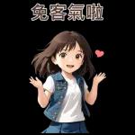 ♡甜美女孩♡日常實用-大
