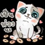 เหนื่อยมาก