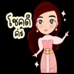 "..ทุกวันนี้..!!